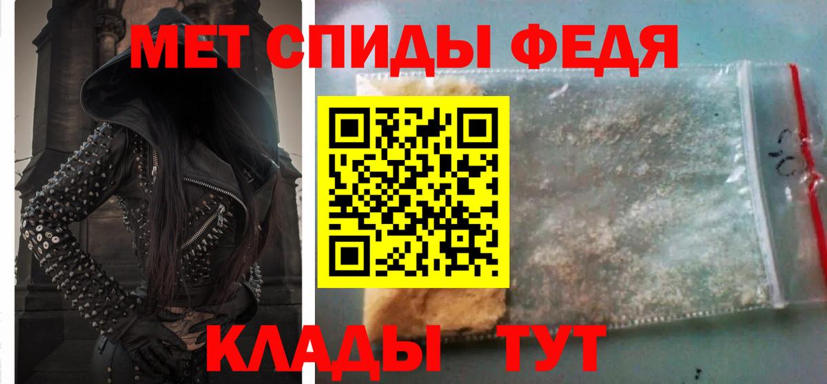 Амфетамин 98%  Вход с VPN  Амфетамин  Элиста 