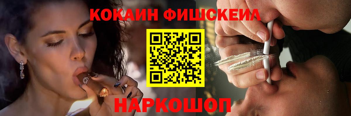 Кокаин Колумбийский Элиста