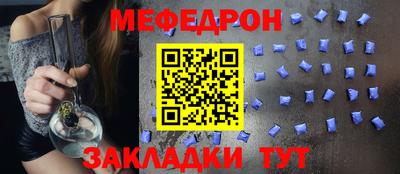 молекула духа Бугуруслан