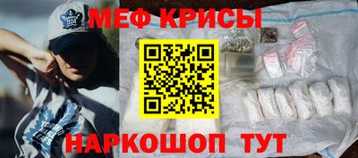 молекула духа Бугуруслан