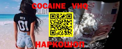 молекула духа Бугуруслан