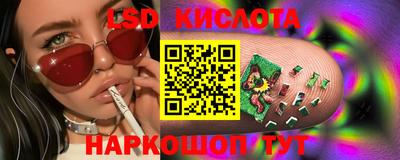 молекула духа Бугуруслан