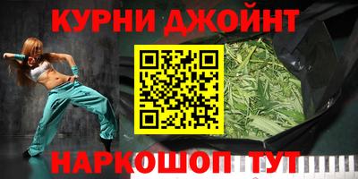 молекула духа Бугуруслан