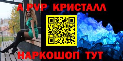 молекула духа Бугуруслан