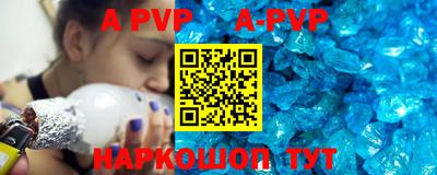 молекула духа Бугуруслан