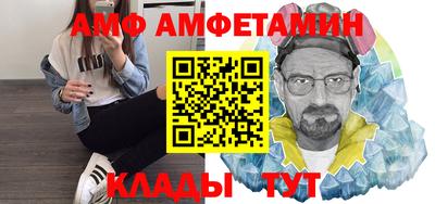 молекула духа Бугуруслан