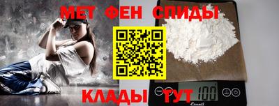 молекула духа Бугуруслан