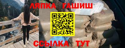 молекула духа Бугуруслан