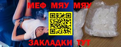 молекула духа Бугуруслан