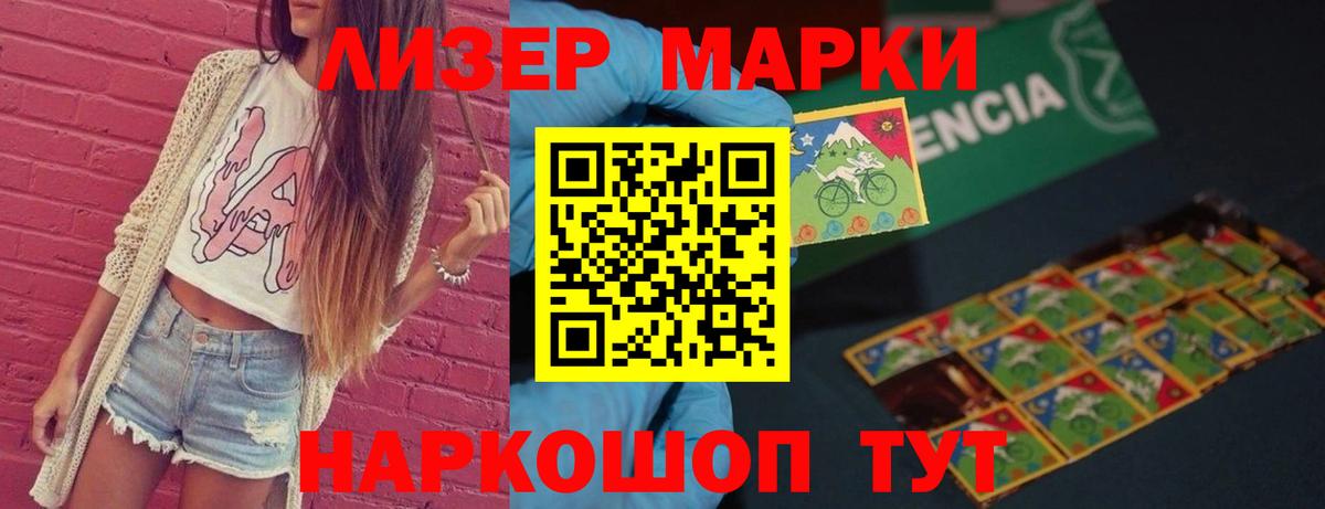 LSD-25 экстази ecstasy  Вход с VPN  ЛСД экстази  Элиста  Лсд 25 экстази кислота 