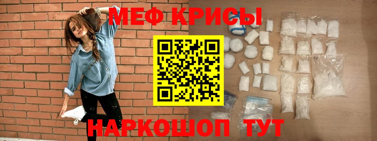 Элиста  Меф  цена наркотик  Вход с VPN  МЕФ VHQ  Мефедрон 