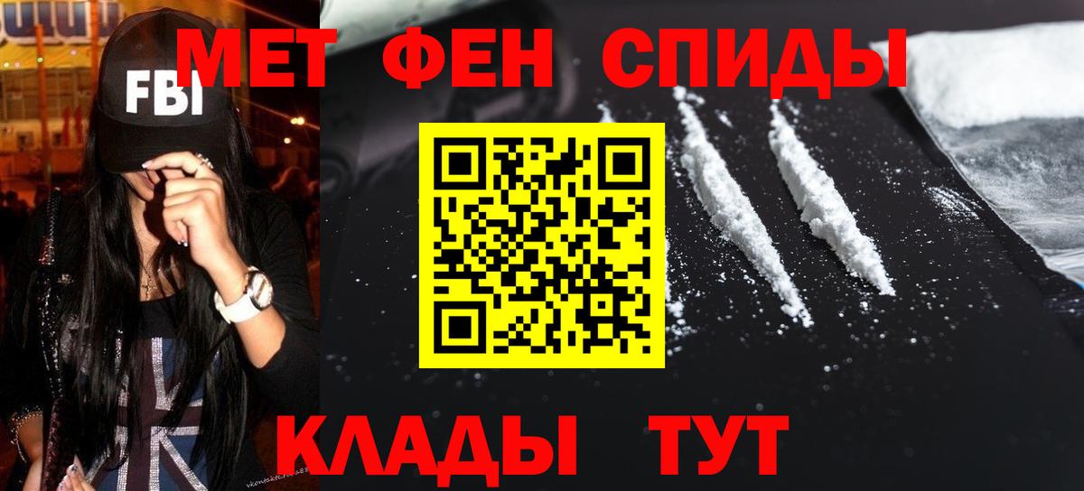 Метамфетамин  Метамфетамин витя  Элиста  Вход с VPN  Метамфетамин витя 