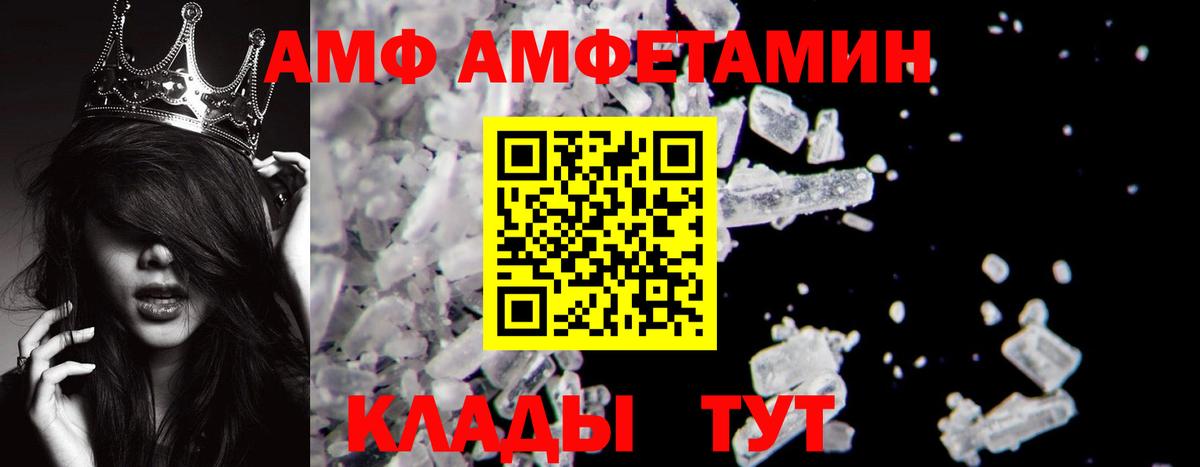 Первитин мет Элиста