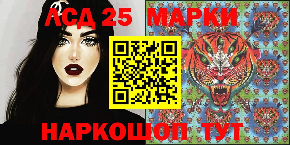 Марки N-bome 1,8мг  Вход с VPN  Элиста  Марки N-bome 1,8мг 