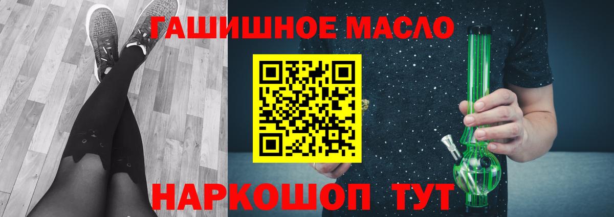 Дистиллят ТГК Wax Элиста