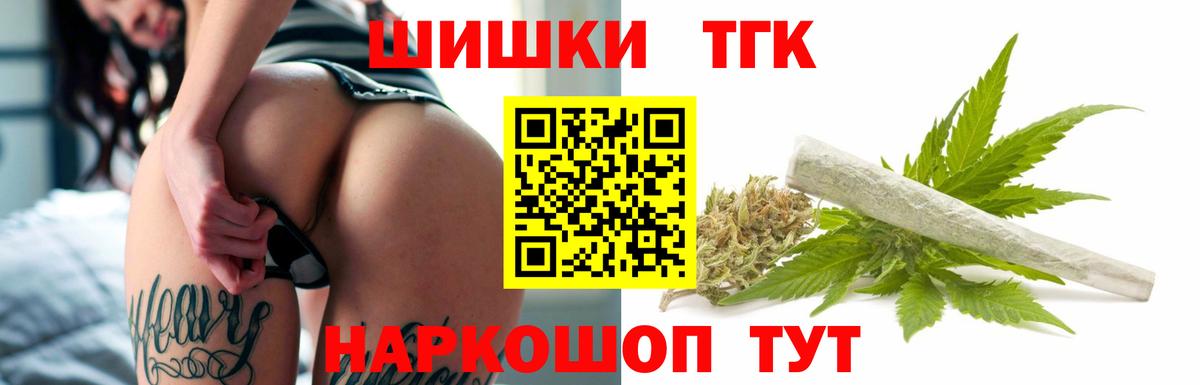 Бошки Шишки White Widow  МАРИХУАНА Amnesia  Элиста  Вход с VPN 